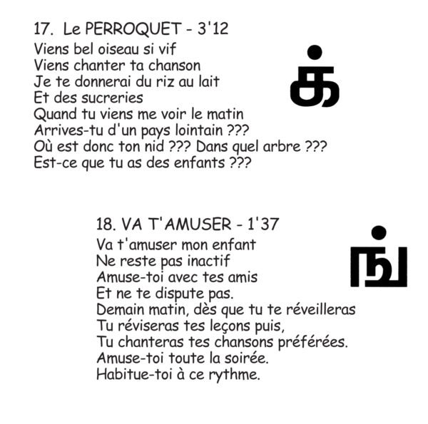 Paroles des chansons Chante en Inde